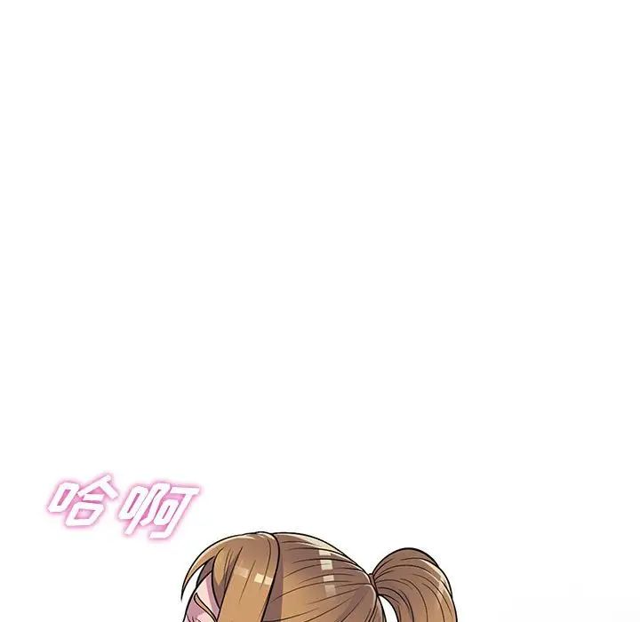 偷食的滋味第15话