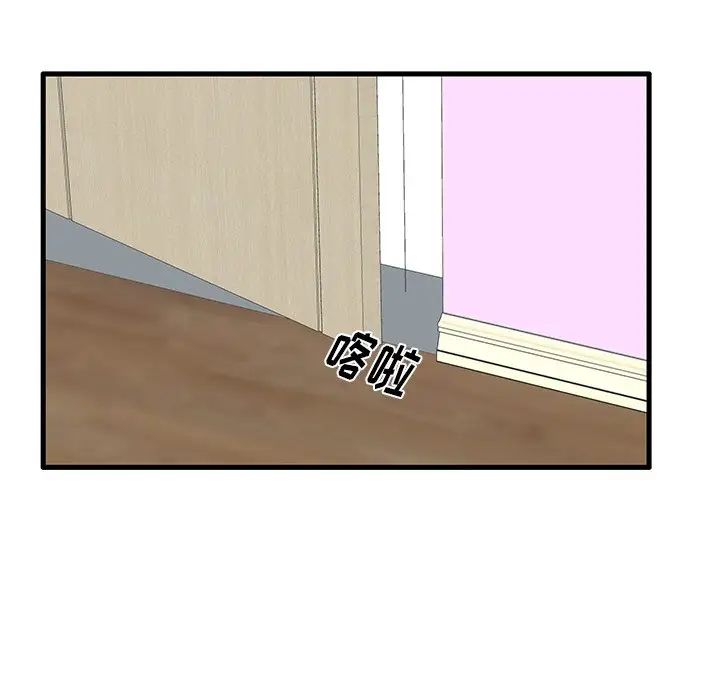 失格妈妈第29话