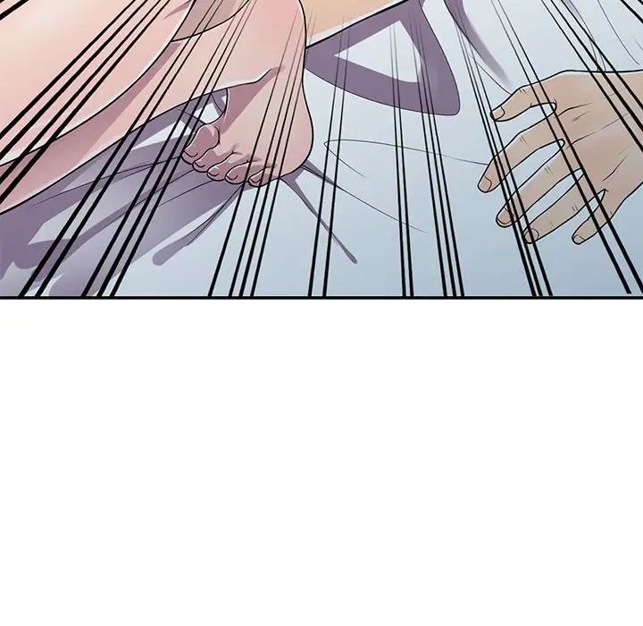 偷食的滋味第15话