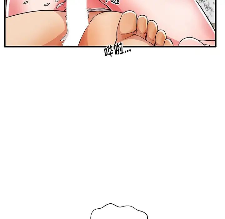 失格媽媽第30话