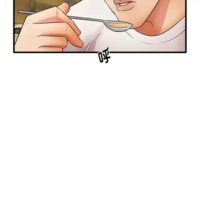 失格媽媽第30话