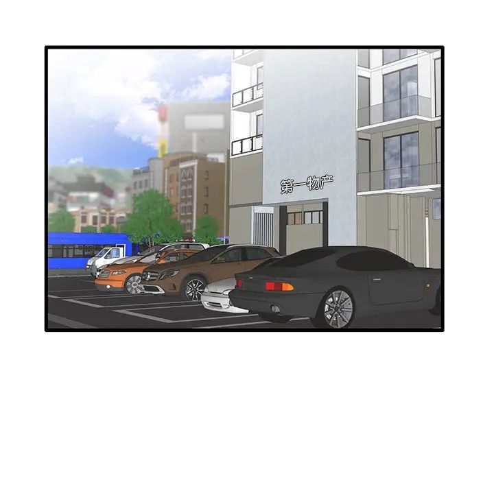 失格妈妈第30话