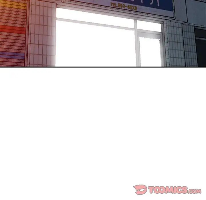 偷食的滋味第16話