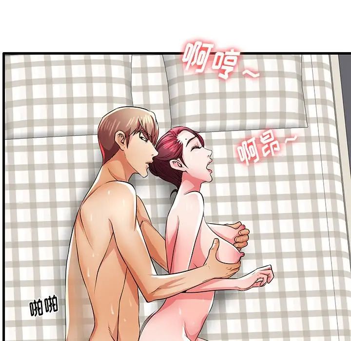 失格媽媽第31话