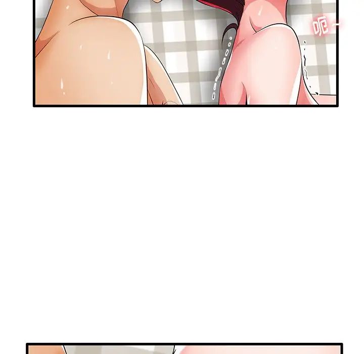 失格媽媽第31话