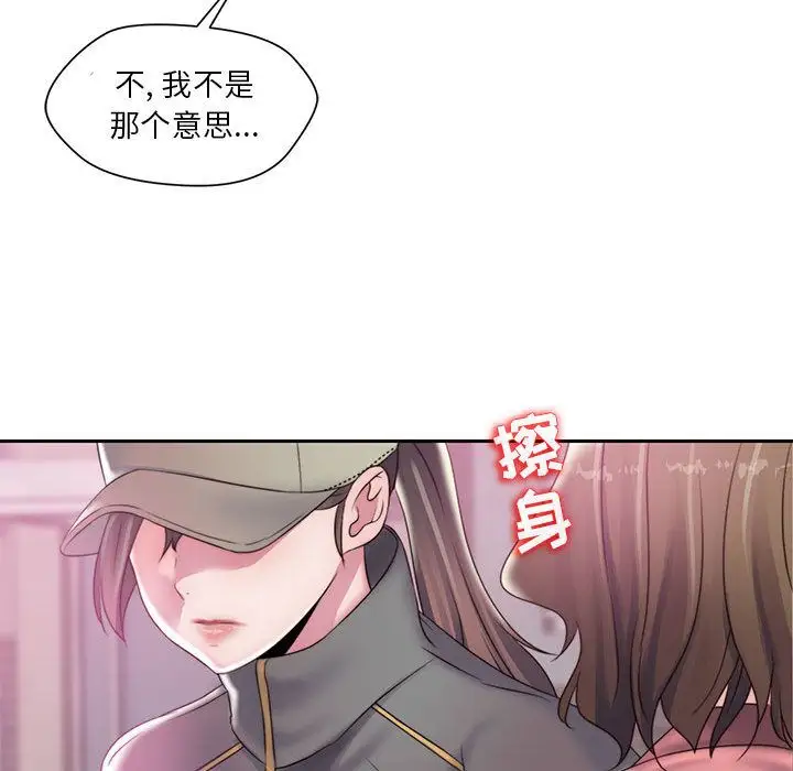 全都给你第17章