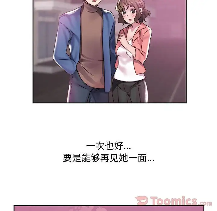 全都给你第17章