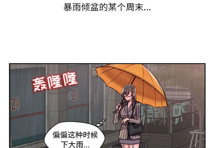 全都给你第18章