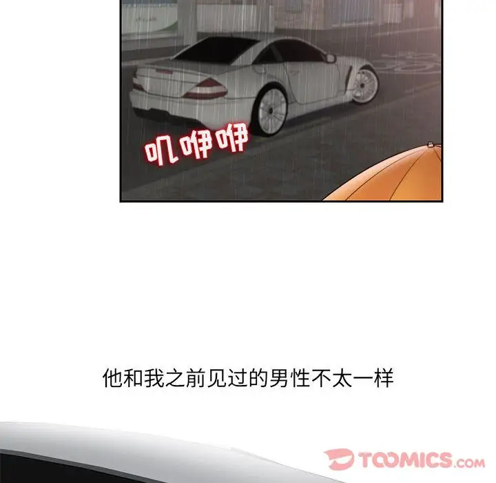 全都给你第18章