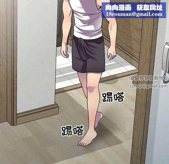 偷食的滋味第17话