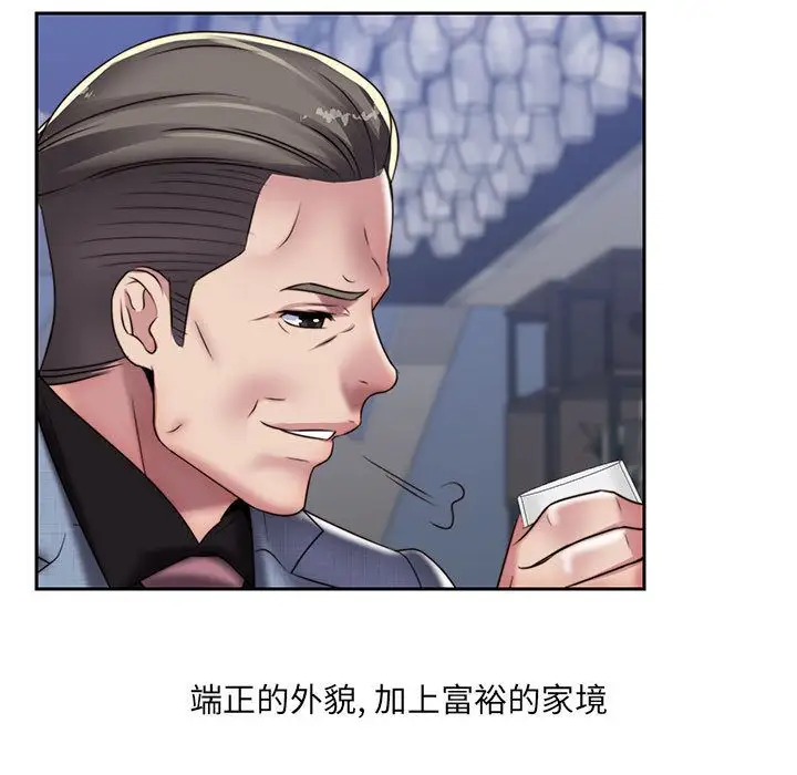 全都给你第18章