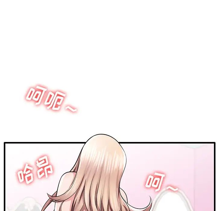 失格媽媽第32话