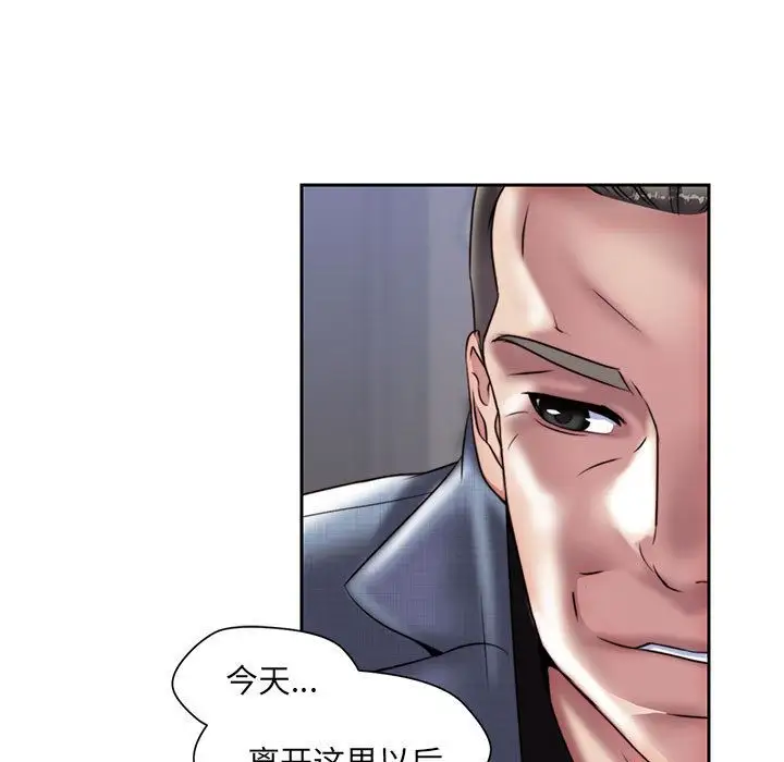 全都给你第18章