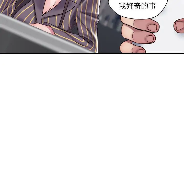 全都给你第18章