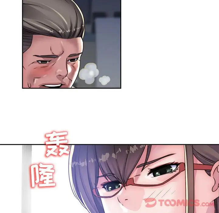 全都给你第18章