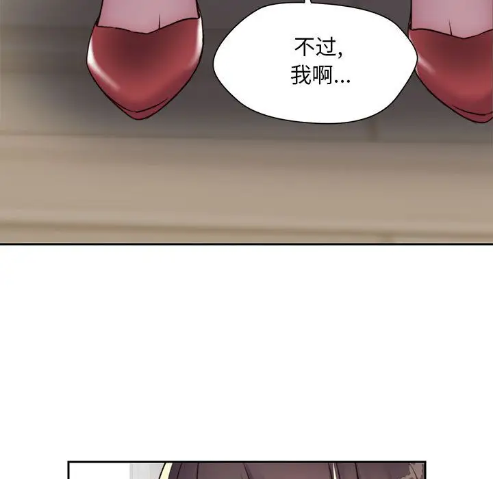 全都给你第18章