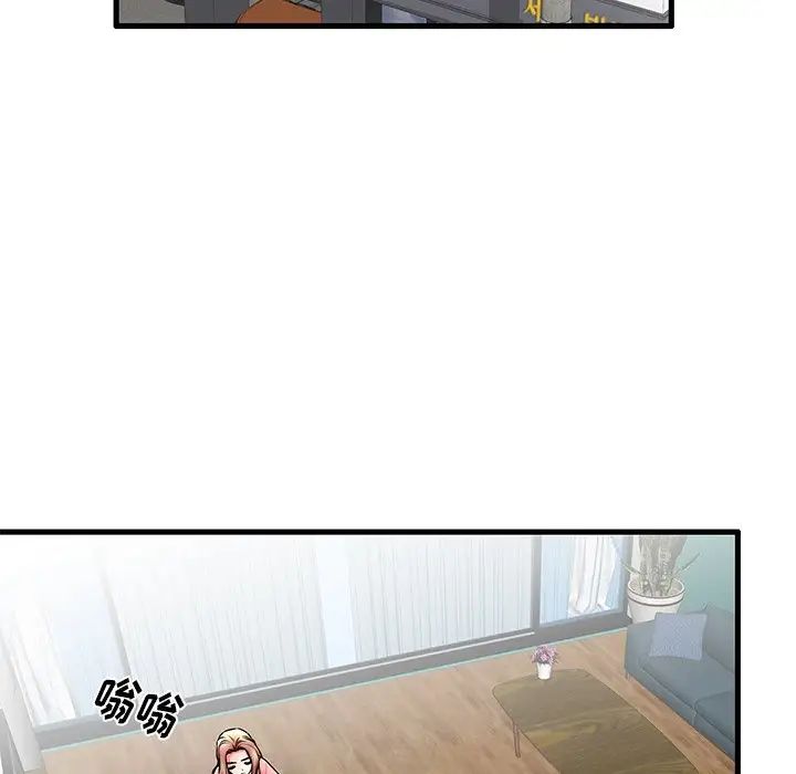 失格妈妈第32话