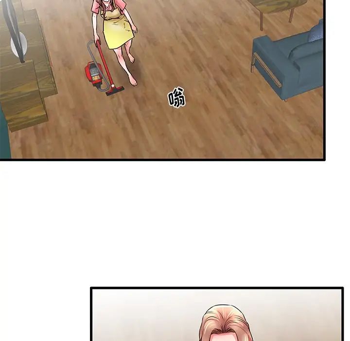 失格媽媽第32话