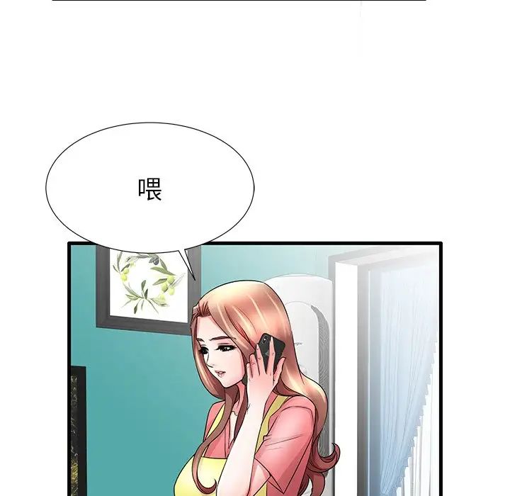 失格媽媽第32话