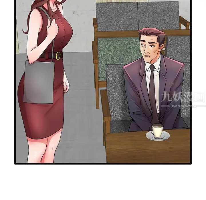 失格妈妈第32话