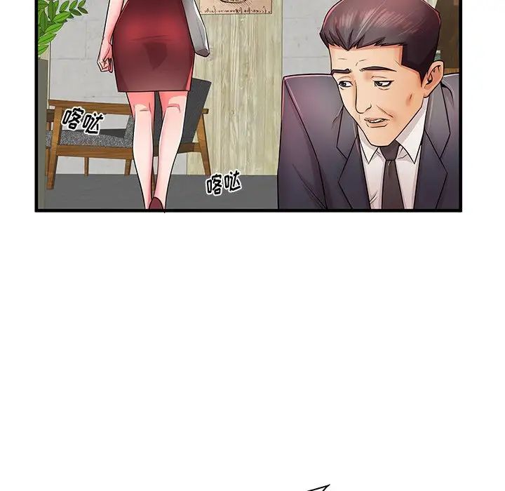 失格媽媽第33话