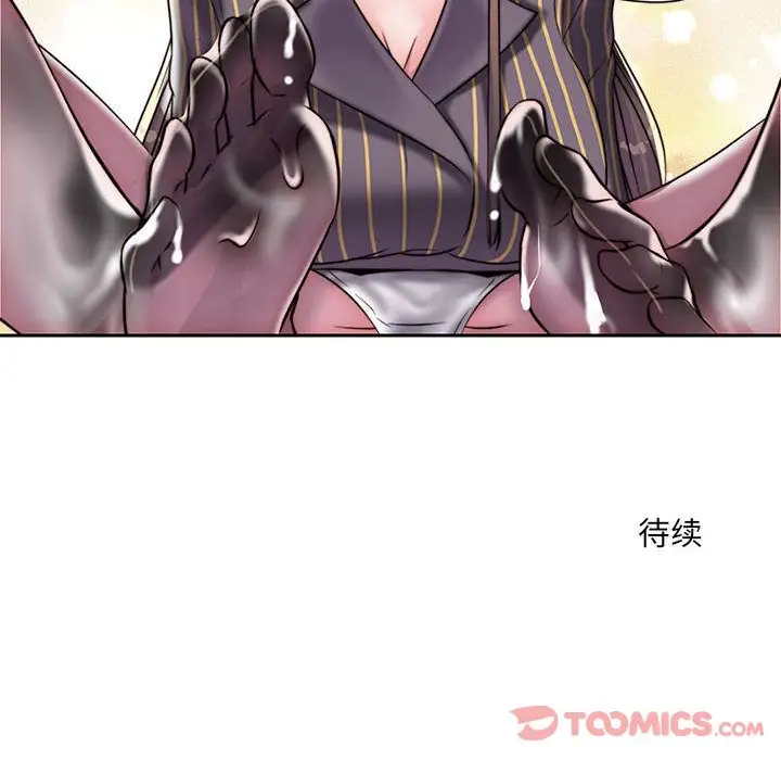 全都给你第18章