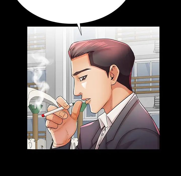 失格妈妈第33话