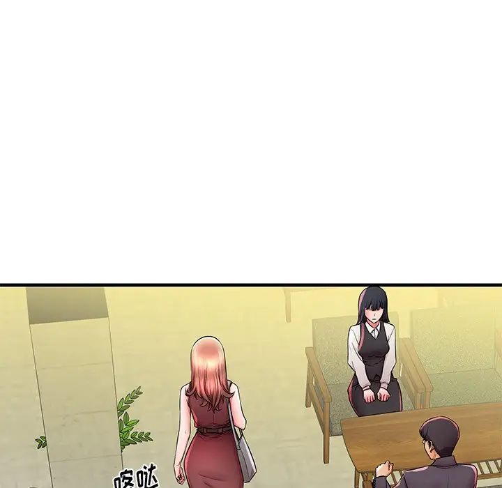 失格妈妈第33话