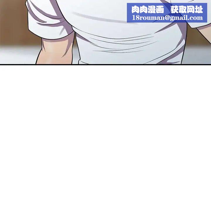 偷食的滋味第18话