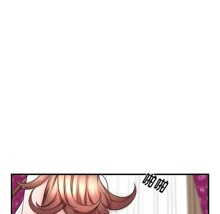 失格妈妈第33话