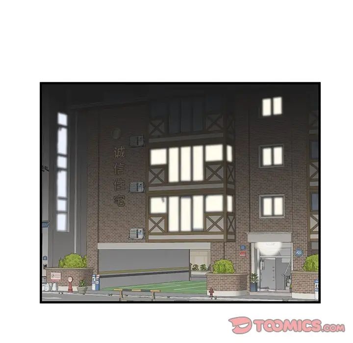 失格媽媽第34话