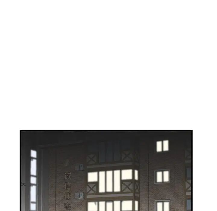 失格妈妈第34话