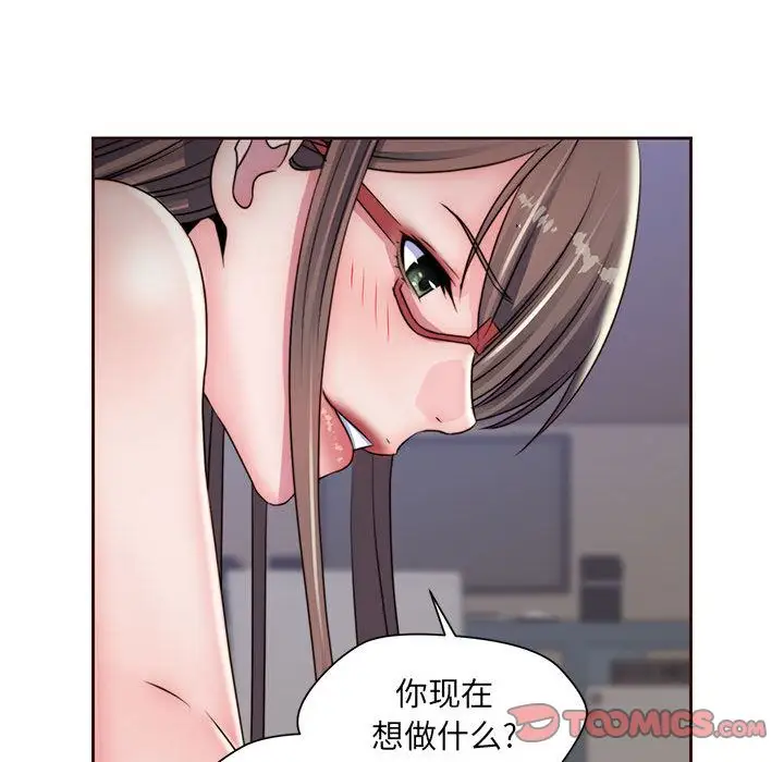 全都给你第19章