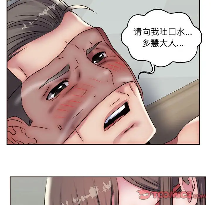 全都给你第19章