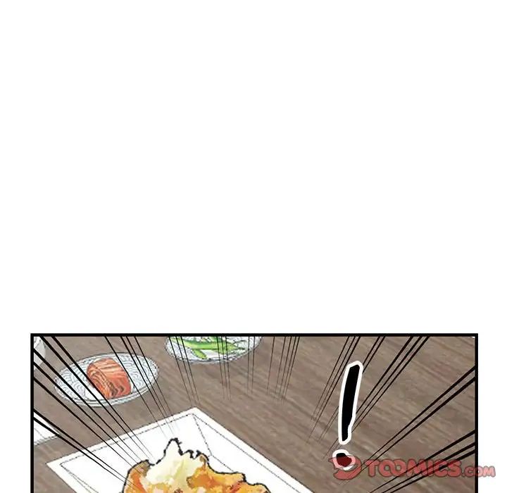 偷食的滋味第20话