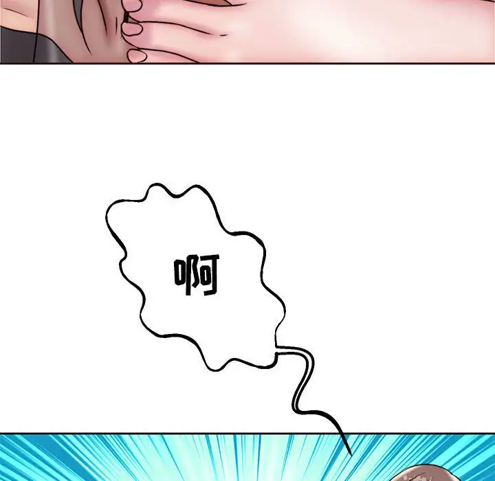 全都给你第19章