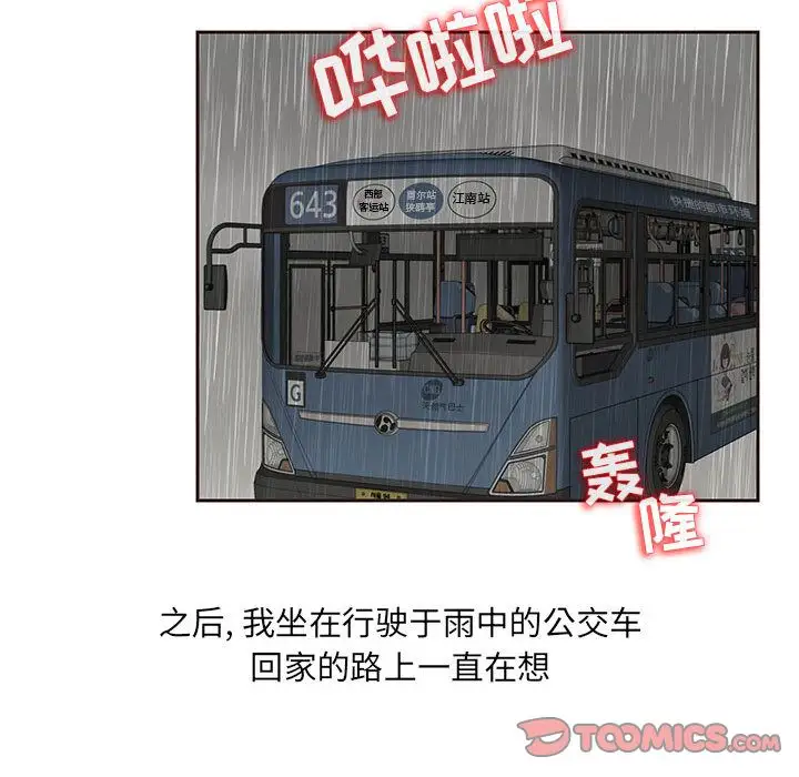 全都给你第19章