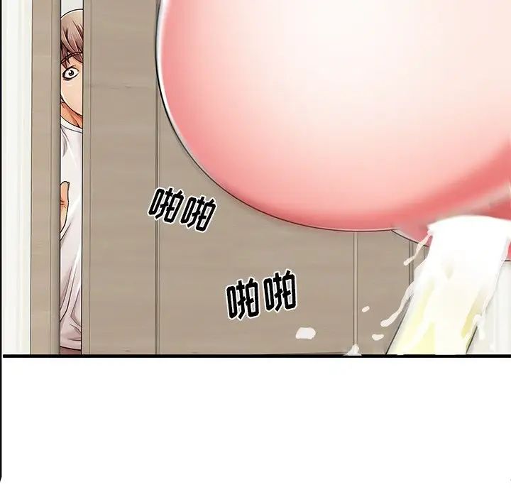 失格媽媽第35话