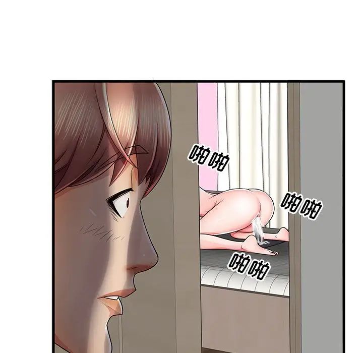 失格妈妈第36话