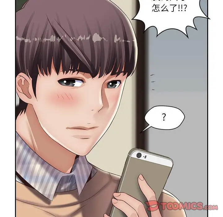 全都给你第20章