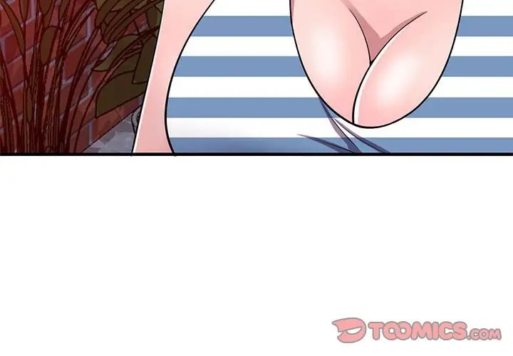 偷食的滋味第21话