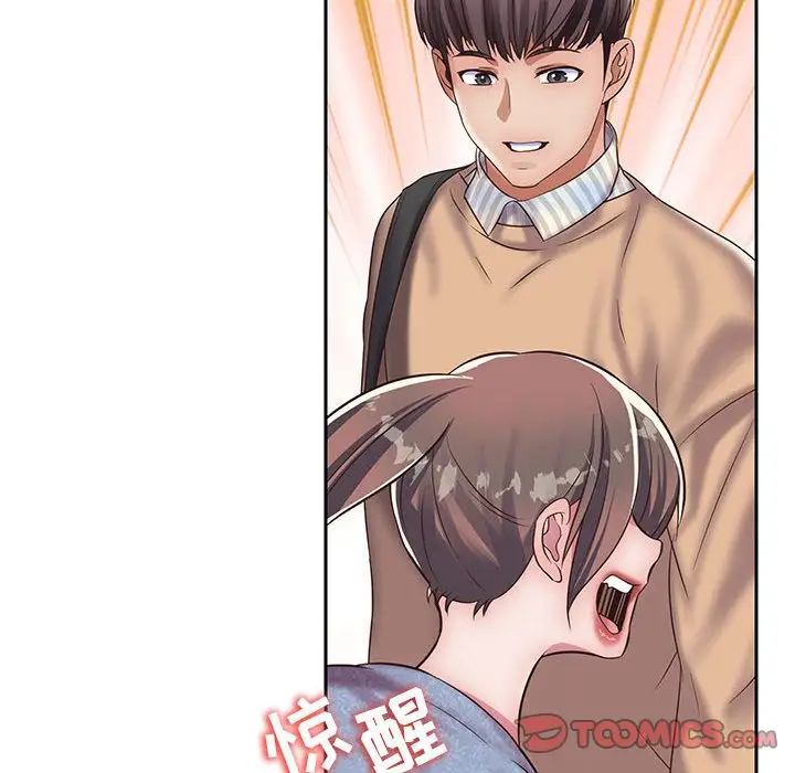 全都给你第20章