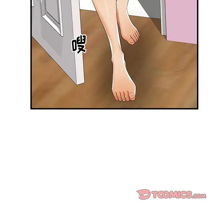 失格媽媽第36话