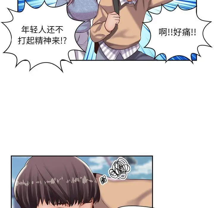 全都给你第20章