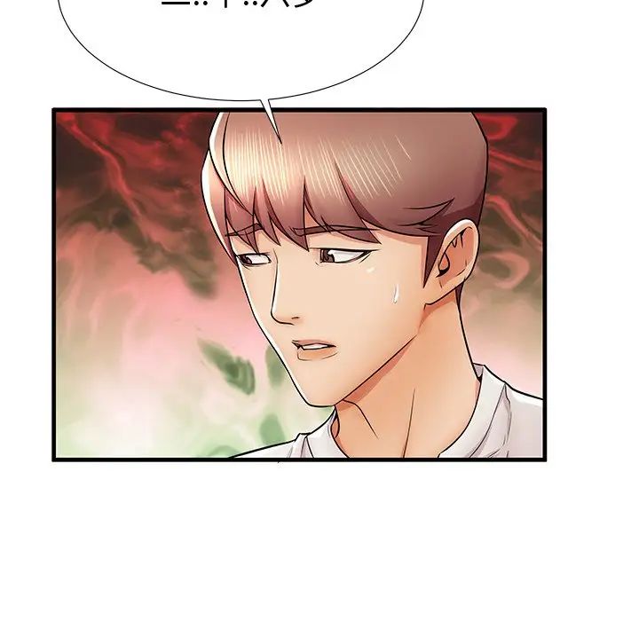 失格媽媽第36话