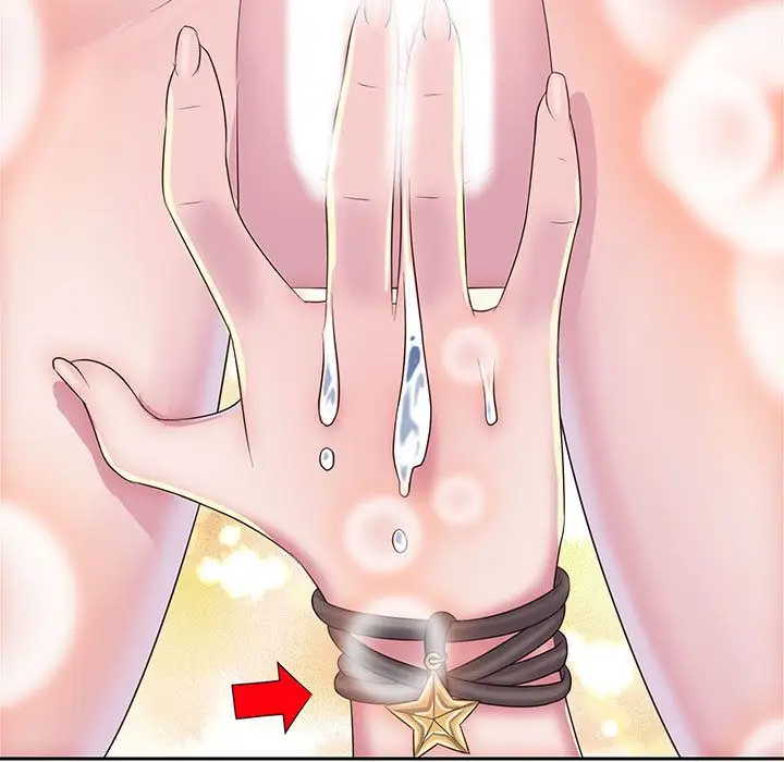 全都给你第20章