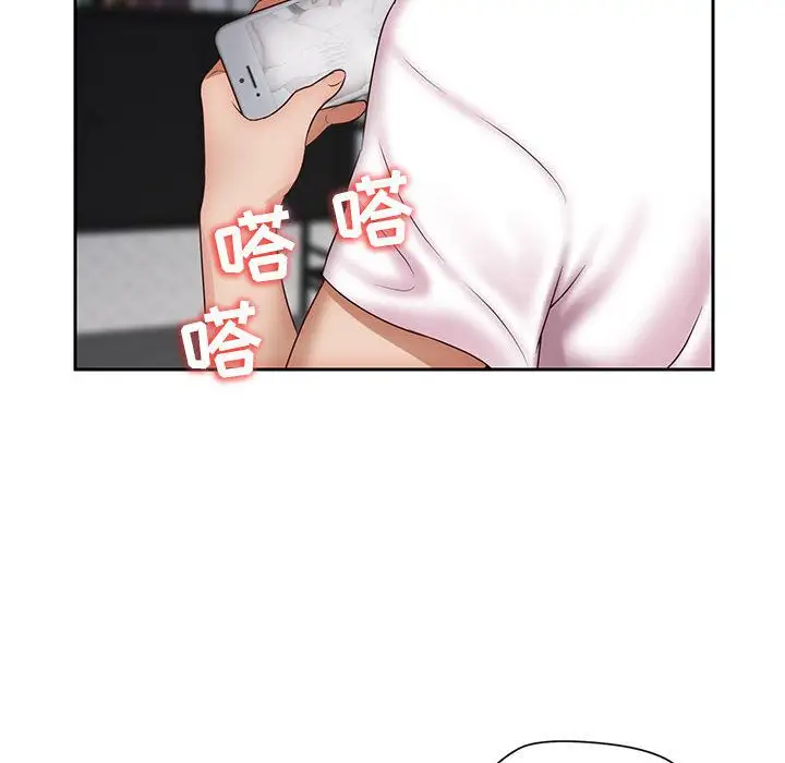 全都给你第20章