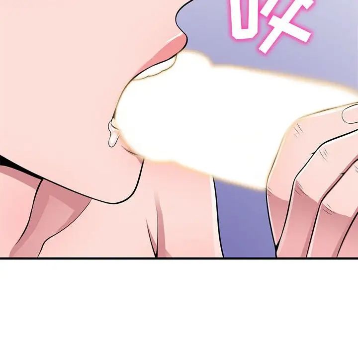 偷食的滋味第21话