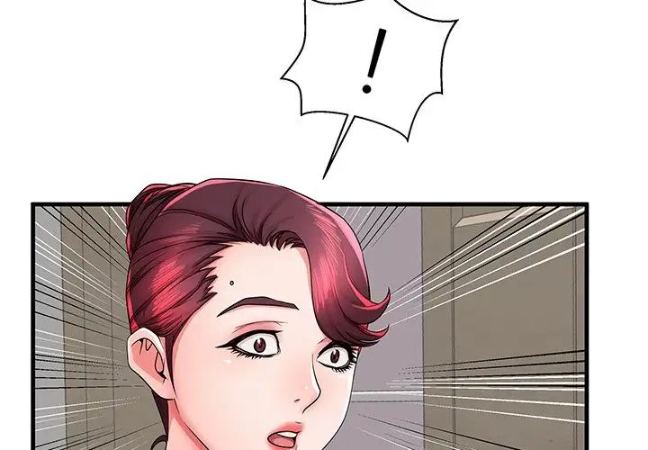 失格媽媽第37话