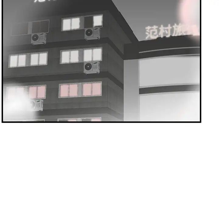 失格媽媽第37话